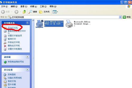 打印機(jī)在局域網(wǎng)中的共享