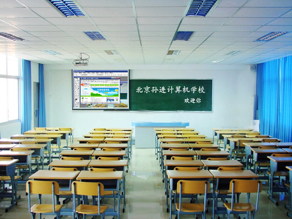 北京孫進技校