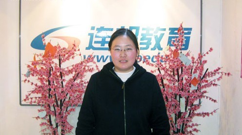 石家莊連邦