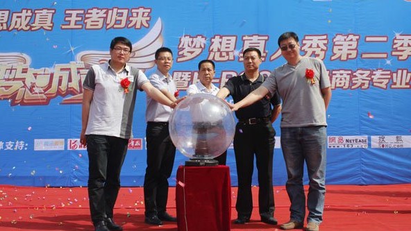 石家莊計(jì)算機(jī)中專大專學(xué)校