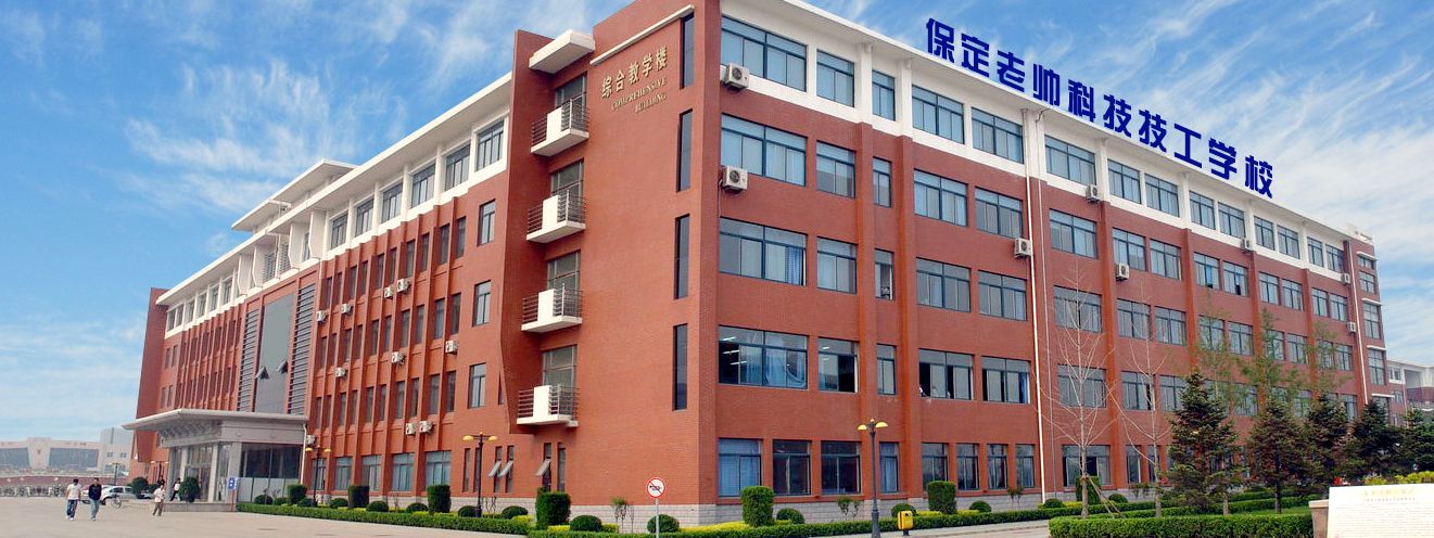 學(xué)汽修推薦保定哪所學(xué)校? 學(xué)汽修推薦保定哪所學(xué)校?