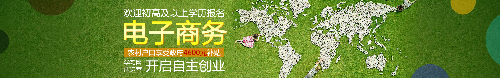 保定世紀(jì)宏光 保定世紀(jì)宏光