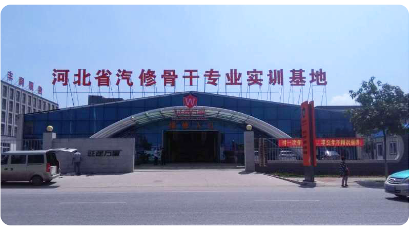 豐潤職教中心汽修專業(yè) 豐潤職教中心汽修專業(yè)