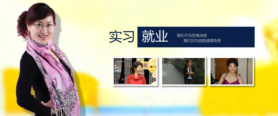 石家莊學(xué)前教育中專(棉四幼師)春季招生報(bào)名時(shí)間 石家莊學(xué)前教育中專(棉四幼師)春季招生報(bào)名時(shí)間