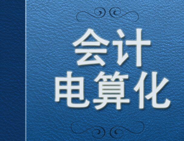 W(xu)Ӌ㻯ĂW(xu)Уã