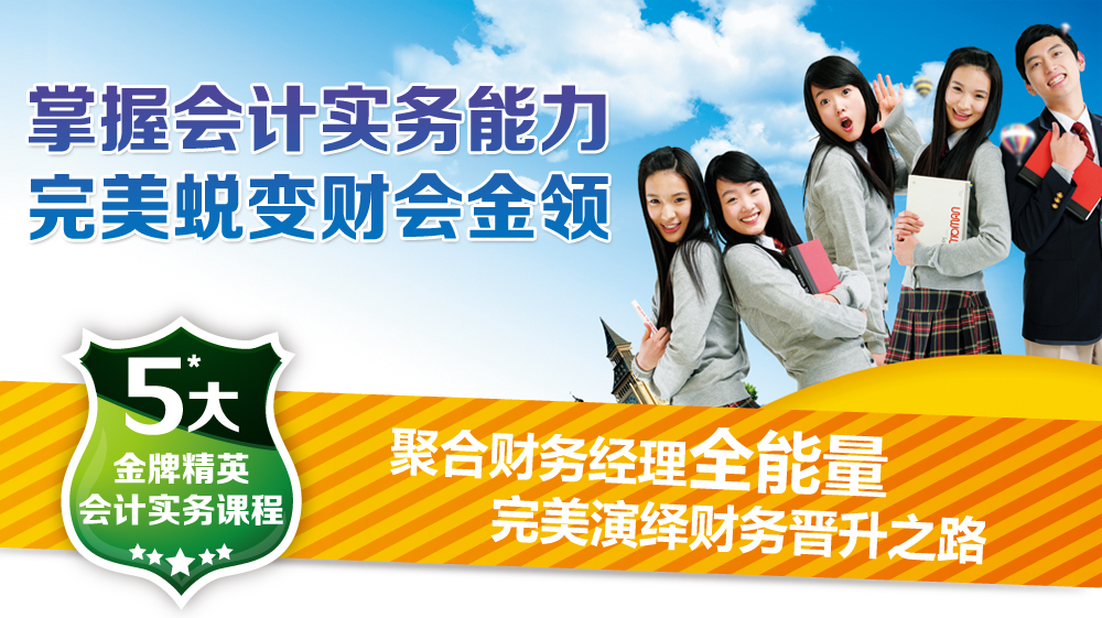 唐山慧豐會計學校好不好? 唐山慧豐會計學校好不好?