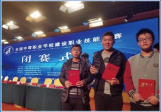 天津市建筑工程學(xué)校 天津市建筑工程學(xué)校