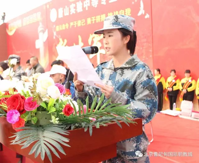 唐山實(shí)驗(yàn)中等專業(yè)學(xué)校 唐山實(shí)驗(yàn)中等專業(yè)學(xué)校