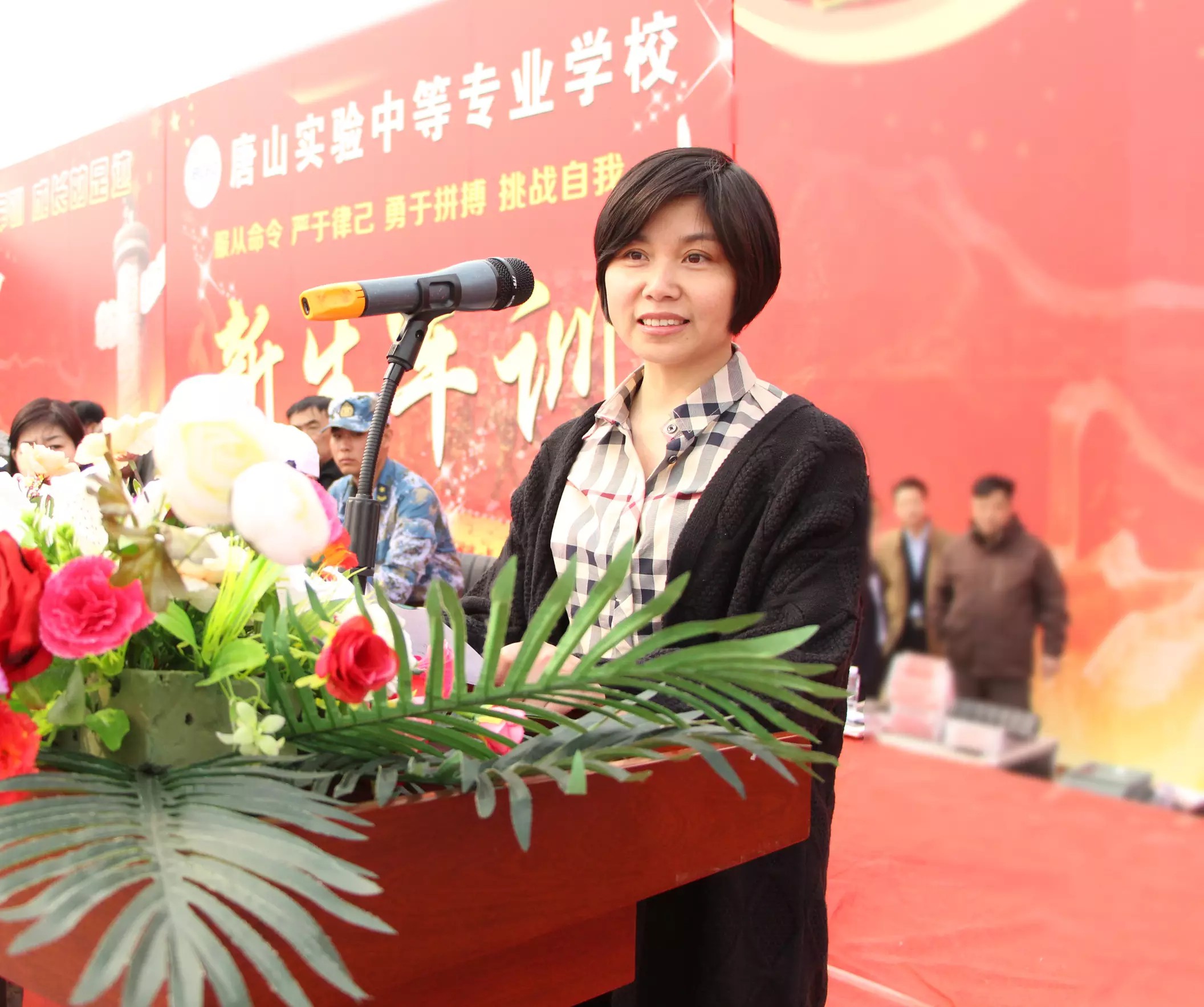 唐山實(shí)驗(yàn)中等專業(yè)學(xué)校 唐山實(shí)驗(yàn)中等專業(yè)學(xué)校
