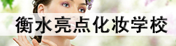ˮcyzӰW(xu)У