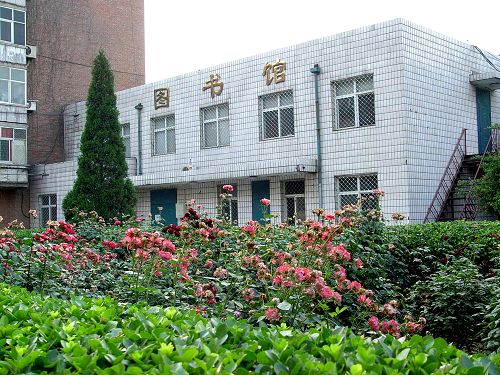 石家莊市機械技工學校 石家莊市機械技工學校