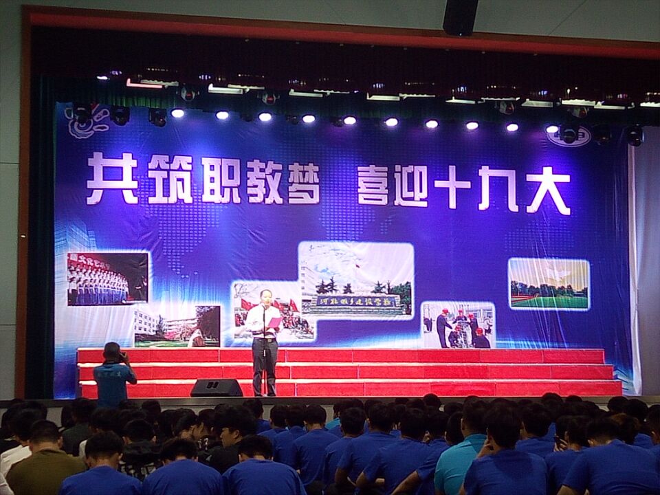共筑職教夢 喜迎十九大——河北城鄉(xiāng)建設學校熱烈慶祝職業(yè)教育活動周 共筑職教夢 喜迎十九大——河北城鄉(xiāng)建設學校熱烈慶祝職業(yè)教育活動周