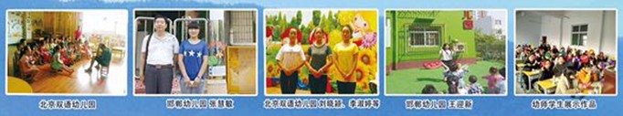 邯鄲市機械電子技工學(xué)校 邯鄲市機械電子技工學(xué)校