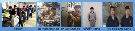 邯鄲市機械電子技工學(xué)校 邯鄲市機械電子技工學(xué)校