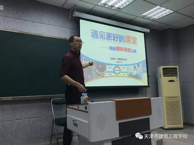 天津市建筑工程學校第三屆職業(yè)教育活動周系列報道之五 天津市建筑工程學校第三屆職業(yè)教育活動周系列報道之五