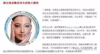 金榮細(xì)胞種子種植,還你年輕態(tài),重返十八 金榮細(xì)胞種子種植,還你年輕態(tài),重返十八