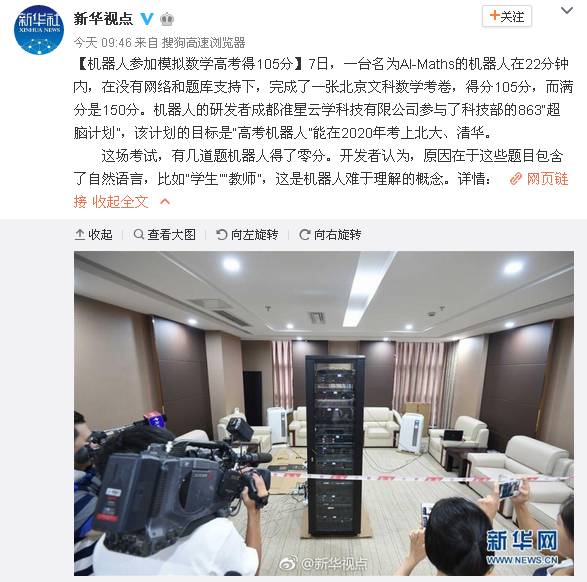 改變命運(yùn)的高考歧視信息量不足的農(nóng)村孩子?中職生能否打破壁壘? 改變命運(yùn)的高考歧視信息量不足的農(nóng)村孩子?中職生能否打破壁壘?