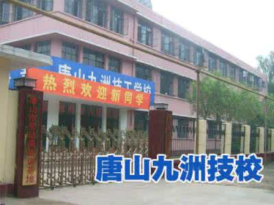 ɽNӖ(xn)W(xu)Уļҏ(qing)