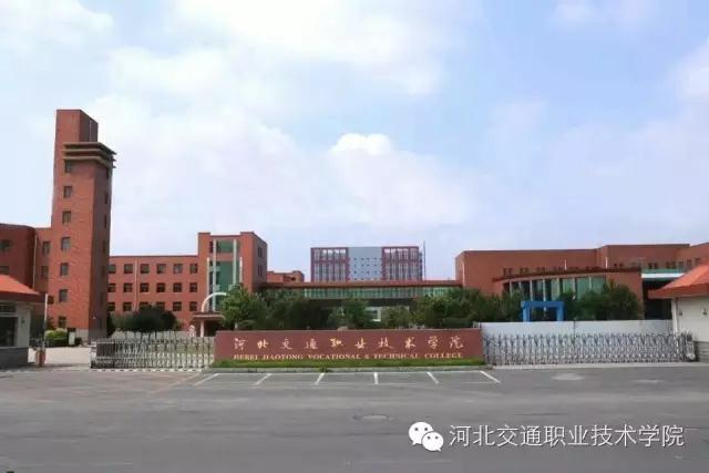 河北交通職業(yè)技術(shù)學(xué)院2017級新生錄取通知書EMS快遞單號查詢流程! 河北交通職業(yè)技術(shù)學(xué)院2017級新生錄取通知書EMS快遞單號查詢流程!