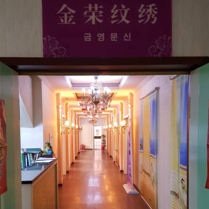 唐山金榮整容學(xué)校半永久紋繡、微整、注射技術(shù)全面放開! 唐山金榮整容學(xué)校半永久紋繡、微整、注射技術(shù)全面放開!