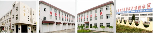 邯鄲技師學(xué)院汽修高端班怎么樣? 邯鄲技師學(xué)院汽修高端班怎么樣?