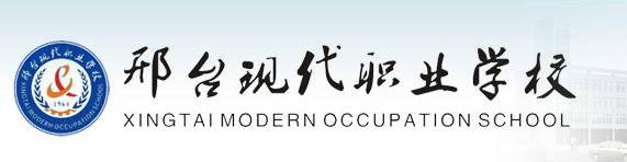 邢臺(tái)現(xiàn)代職業(yè)學(xué)!3+4”本科分段貫通培養(yǎng)班怎么樣? 邢臺(tái)現(xiàn)代職業(yè)學(xué)!3+4”本科分段貫通培養(yǎng)班怎么樣?