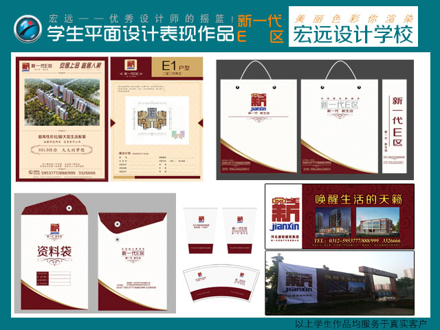 保定宏遠(yuǎn)計算機(jī)職業(yè)培訓(xùn)學(xué)校 保定宏遠(yuǎn)計算機(jī)職業(yè)培訓(xùn)學(xué)校