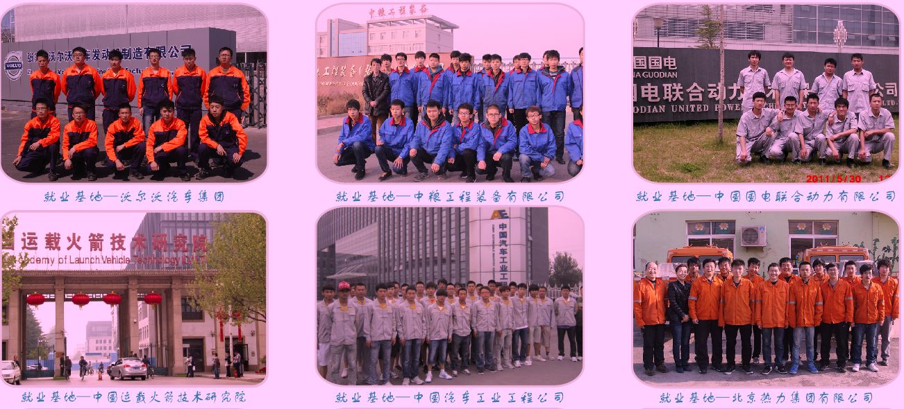 ҿڱC늹I(y)W(xu)У