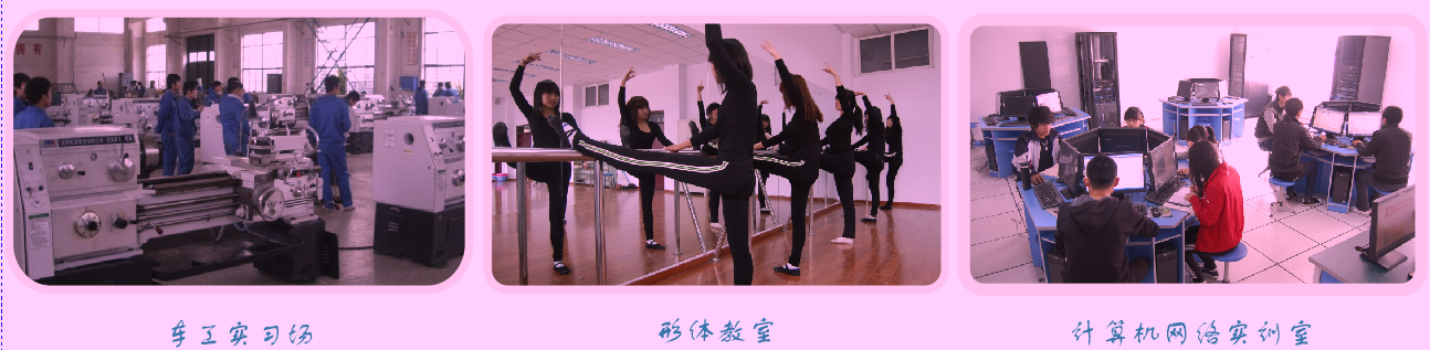 張家口北方機電工業(yè)學(xué)校 張家口北方機電工業(yè)學(xué)校