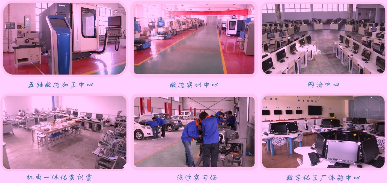 張家口北方機電工業(yè)學(xué)校 張家口北方機電工業(yè)學(xué)校