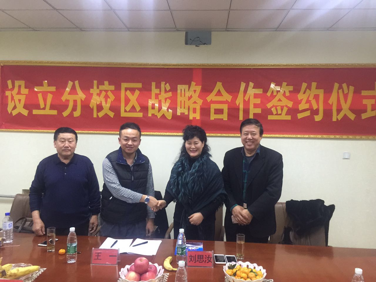 石家莊哪所學(xué)校開設(shè)了短期定向委培班? 石家莊哪所學(xué)校開設(shè)了短期定向委培班?