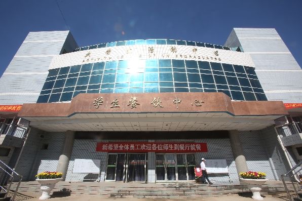 河北商貿(mào)學(xué)校3+2高職大專專業(yè)有哪些? 河北商貿(mào)學(xué)校3+2高職大專專業(yè)有哪些?