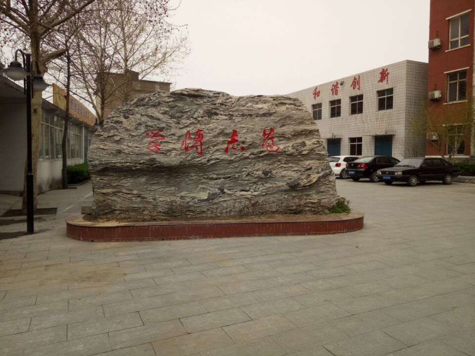 石家莊市經(jīng)貿(mào)學(xué)校辦學(xué)實力怎么樣? 石家莊市經(jīng)貿(mào)學(xué)校辦學(xué)實力怎么樣?
