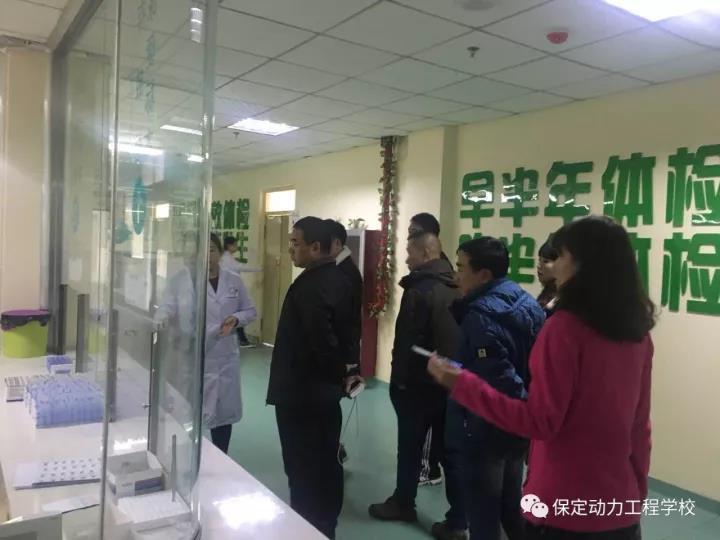 惠仁集團名仁堂健康體檢中心營銷二部在保定動力工程學校成立! 惠仁集團名仁堂健康體檢中心營銷二部在保定動力工程學校成立!