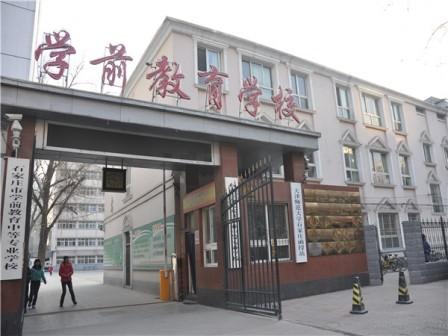 學(xué)幼師有前途嗎?石家莊哪些學(xué)校開(kāi)設(shè)了幼師專業(yè)? 學(xué)幼師有前途嗎?石家莊哪些學(xué)校開(kāi)設(shè)了幼師專業(yè)?
