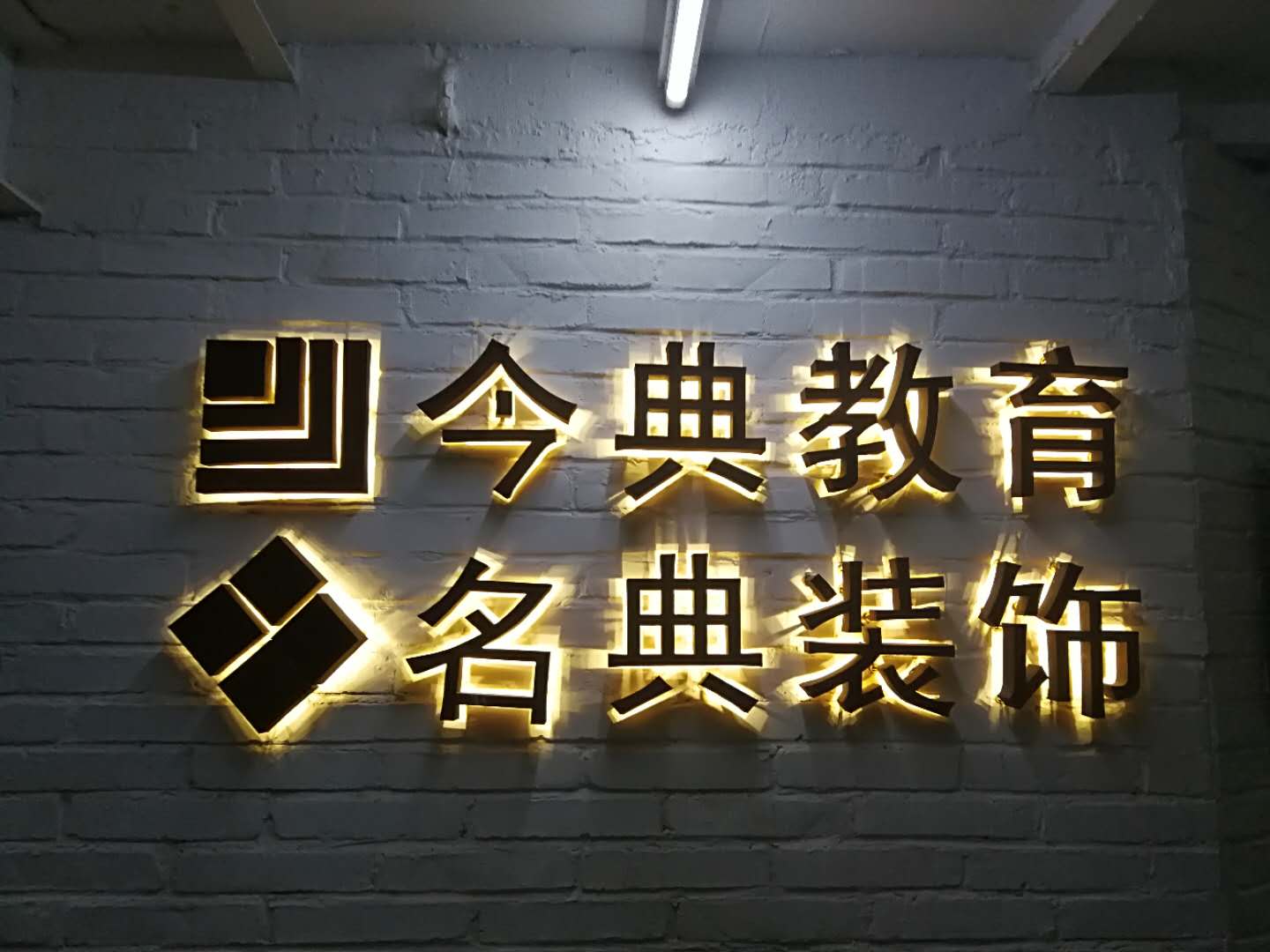 唐山今典電腦學(xué)校室內(nèi)設(shè)計(jì)專業(yè)好嗎? 唐山今典電腦學(xué)校室內(nèi)設(shè)計(jì)專業(yè)好嗎?
