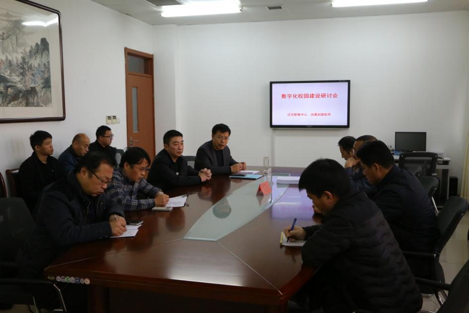 遷安職教與鳳凰創(chuàng)壹共同推進(jìn)智慧校園建設(shè) 遷安職教與鳳凰創(chuàng)壹共同推進(jìn)智慧校園建設(shè)