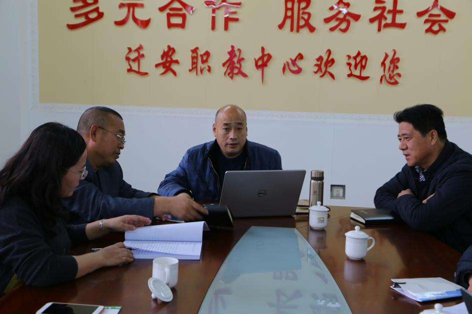 遷安職教與鳳凰創(chuàng)壹共同推進(jìn)智慧校園建設(shè) 遷安職教與鳳凰創(chuàng)壹共同推進(jìn)智慧校園建設(shè)