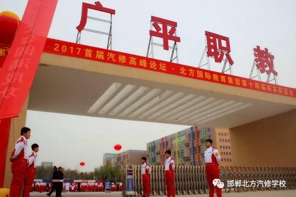 中國北方國際教育集團(tuán)第十四屆校友聯(lián)誼會圓滿落幕 中國北方國際教育集團(tuán)第十四屆校友聯(lián)誼會圓滿落幕