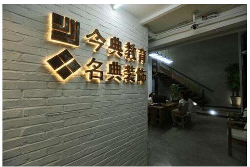 唐山今典電腦學校好不好? 唐山今典電腦學校好不好?