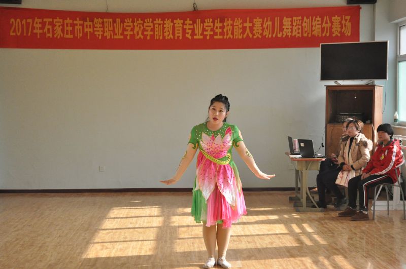 石家莊市學(xué)前教育學(xué)校在市中職學(xué)前教育大賽中再創(chuàng)佳績(jī) 石家莊市學(xué)前教育學(xué)校在市中職學(xué)前教育大賽中再創(chuàng)佳績(jī)