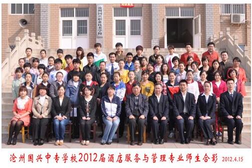 從入學(xué)到畢業(yè),滄州國(guó)興職業(yè)技術(shù)學(xué)校都有哪些政策? 從入學(xué)到畢業(yè),滄州國(guó)興職業(yè)技術(shù)學(xué)校都有哪些政策?