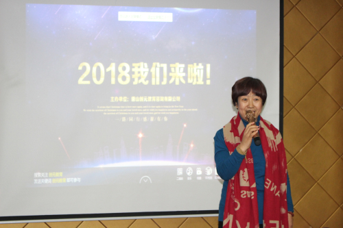 (mng)yǰС2018(chung)Ԫ(hu)(bo)