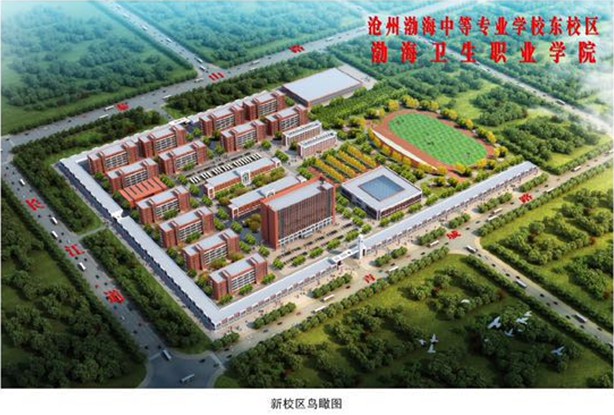河北省老科協(xié)六屆一次理事會(huì)會(huì)議召開我市滄州渤海學(xué)院院長張玉倉被增補(bǔ)為理事 河北省老科協(xié)六屆一次理事會(huì)會(huì)議召開我市滄州渤海學(xué)院院長張玉倉被增補(bǔ)為理事