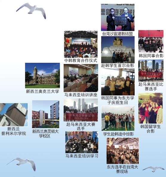 保定東方技工學(xué)校2018招生簡章 保定東方技工學(xué)校2018招生簡章