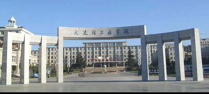 大連工業(yè)大學——本科專業(yè)介紹(2) 大連工業(yè)大學——本科專業(yè)介紹(2)