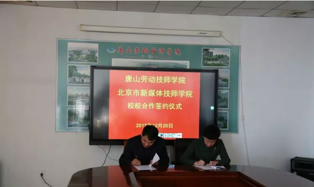 ɽڄ(dng)W(xu)ԺcýwW(xu)Ժf(xi)ͬl(f)չ(lin)ɫƷƌ(zhun)I(y)