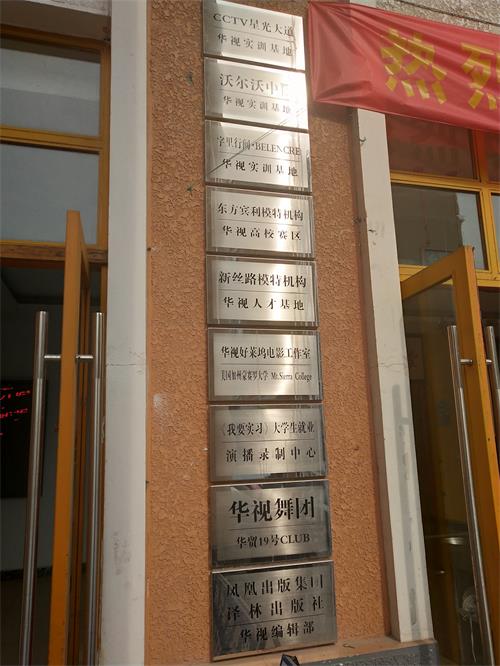 《職教校園行》之對(duì)話中國(guó)民航管理干部學(xué)院華視教學(xué)區(qū)陳院長(zhǎng) 《職教校園行》之對(duì)話中國(guó)民航管理干部學(xué)院華視教學(xué)區(qū)陳院長(zhǎng)