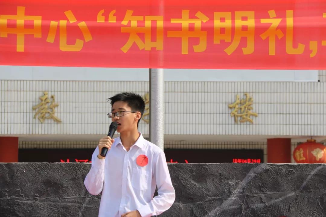 沙河市綜合職教中心舉行“知書明禮 尊師孝親”演講比賽 沙河市綜合職教中心舉行“知書明禮 尊師孝親”演講比賽