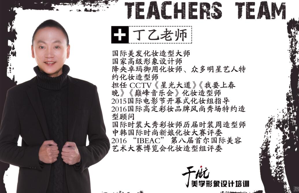 河北省美發(fā)學(xué)校靠譜嗎? 河北省美發(fā)學(xué)?孔V嗎?